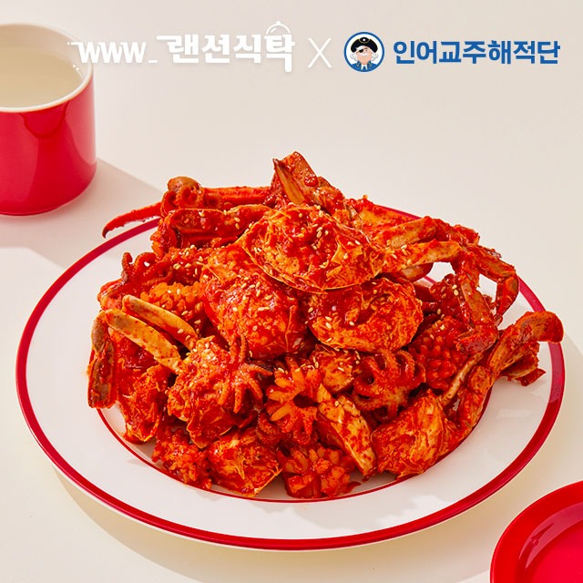 [랜선식탁] 인어교주해적단 꽃게범벅 밀키트(2인)